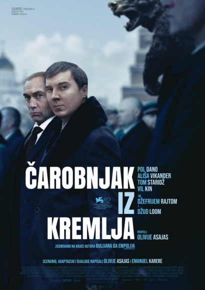 ČAROBNJAK IZ KREMLJA