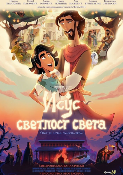 ISUS - SVETLOST SVETA