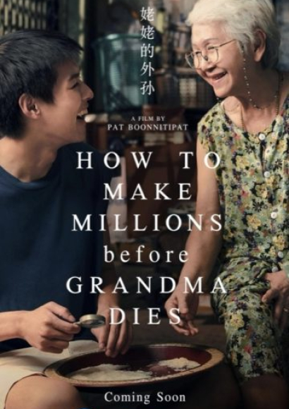 KAKO ZARADITI MILIONE PRE NEGO ŠTO BAKA UMRE